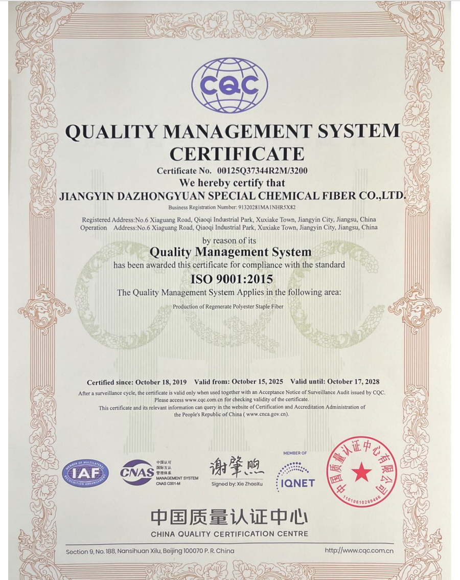 ISO Certification
